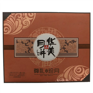 华美尊礼珍月广式月饼
