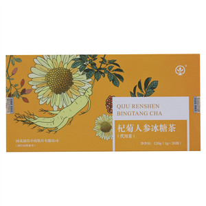 康氏饮片枸杞人参冰糖茶