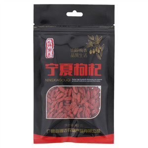 山静梅香宁夏枸杞