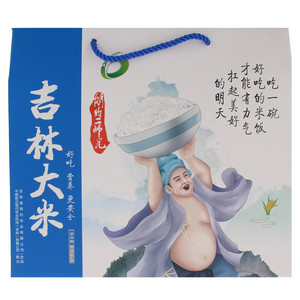 吉林大米（简约二师兄）
