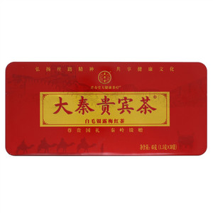 君寿堂大秦贵宾茶