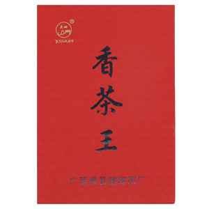 迤山香茶王
