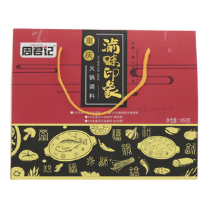 周君记渝味印象重庆火锅调料