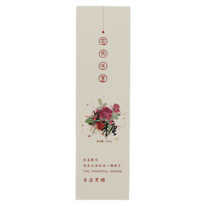 雲实味賞玫瑰黑糖
