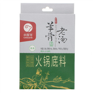 小尾羊家宴欢聚清汤羊骨老汤