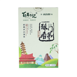 白记荟萃斋酥香门第（花生酥）