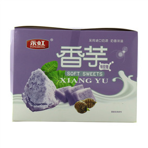 香芋味软糖