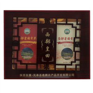 皇田贡米