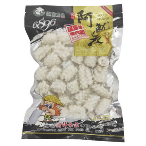 阿鱿花