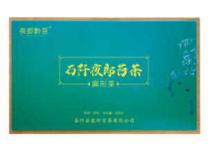 石阡苔茶（彭古夜郎苔茶.毛峰）