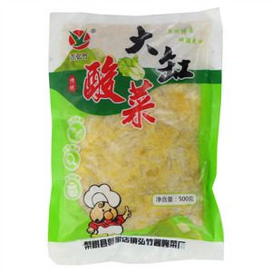 吉弘竹蔬菜制品（酱腌菜）