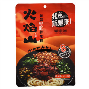 火焰山新疆牛肉拌米粉