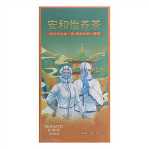 浪漫本草安和怡养茶
