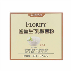 FLORIFY畅益生酸奶味乳酸菌粉