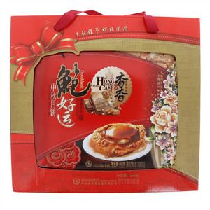 金尊鲍好运广式组合月饼