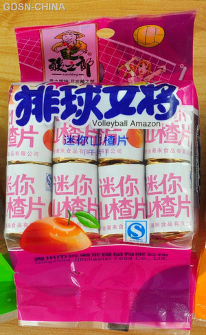 酸之郎排球女将迷你山楂片（干片）