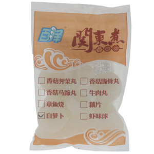 白洋白萝卜