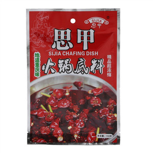 思甲火锅底料