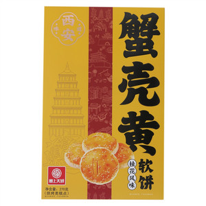 塞上天娇桂花风味蟹壳黄软饼