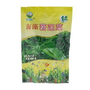 深嗨湾海藻莙荙菜