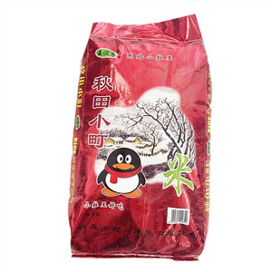 王傻子东北小粒王秋田小町米
