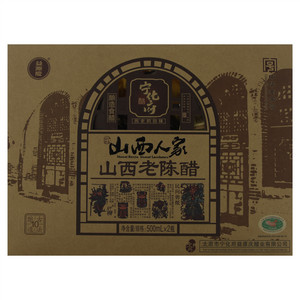 益源庆山西人家山西老陈醋（酿造食醋） 古法酿造中10