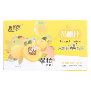 百果潮果粒黄桃汁