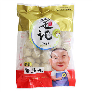 定记手拍猪肚丸