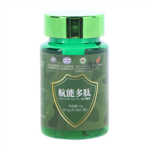 航能多肽压片糖果