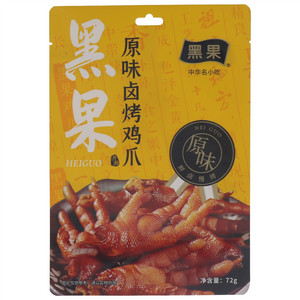 黑果原味卤烤鸡爪（混装）