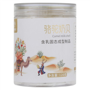 驼福记骆驼奶贝