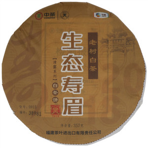 中茶蝴蝶牌清露系列生态寿眉白茶饼