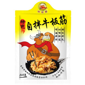 自拌牛板筋