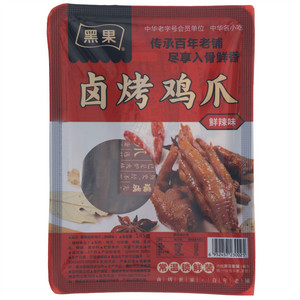 黑果鲜辣味卤烤鸡爪