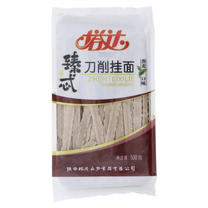 塔达臻忒刀削挂面