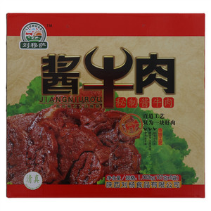 刘穆萨酱牛肉（清真）