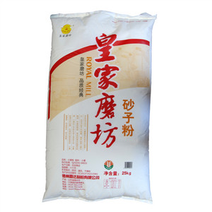 鑫达制粉砂子粉