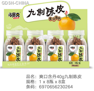 马赛克潮汕风味九制陈皮
