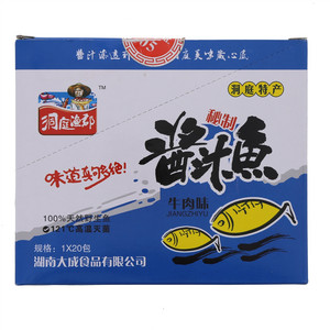 洞庭渔郡酱汁鱼牛肉味