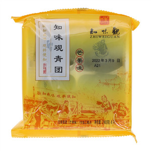 知味观芒果味青团