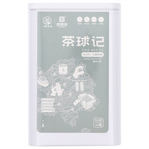 婺牌茶茶球记福鼎白茶