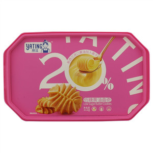 雅廷低糖黄油曲奇