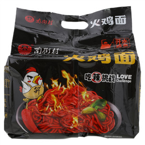 南街村火鸡面