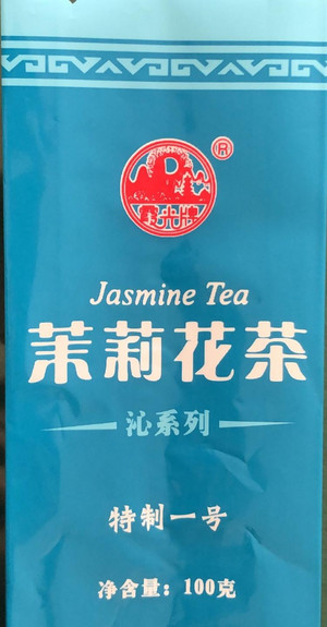 霞光牌莱莉花茶