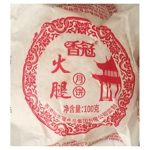 香冠火腿月饼