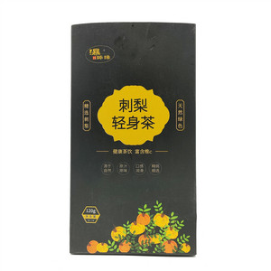 瀑臻缘刺梨轻身茶