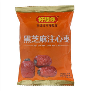 好想你黑芝麻注心枣