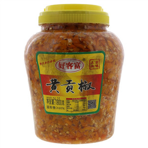 好客富黄贡椒