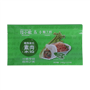 饺小歌植物蛋白素肉水饺芹菜口味