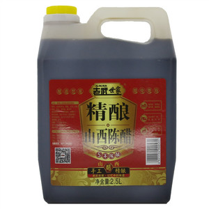 老武世家 精酿山西陈醋（酿造食醋）5年陈酿